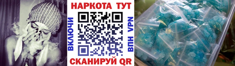 Купить A-PVP  Канабис  МЕФ  Гашиш  Междуреченск