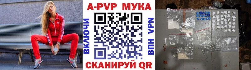 А ПВП СК  Купить где  Междуреченск 
