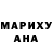 ГАШИШ гарик Ra Marine