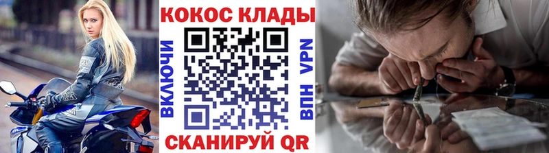 Купить закладки  Междуреченск  Cocaine FishScale 