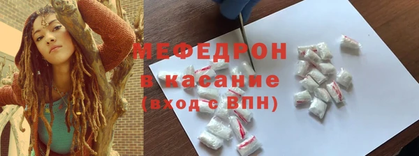 спайс Беломорск