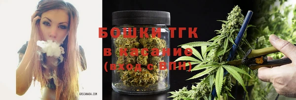 спайс Беломорск