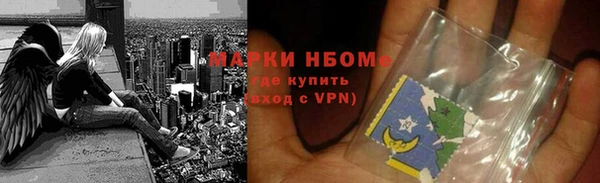 ALPHA PVP Белоозёрский