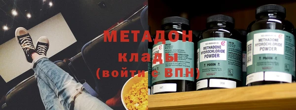 ALPHA PVP Белоозёрский