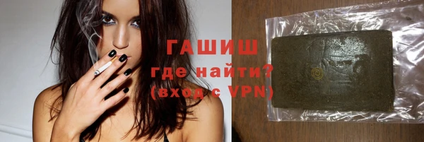 спайс Беломорск
