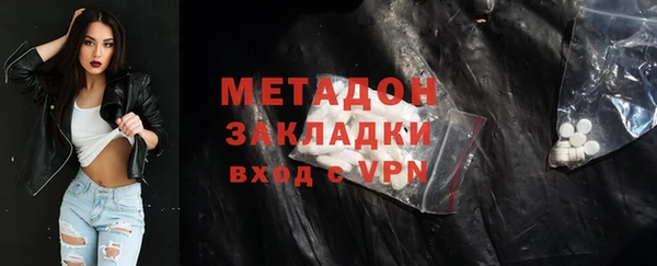 спайс Беломорск