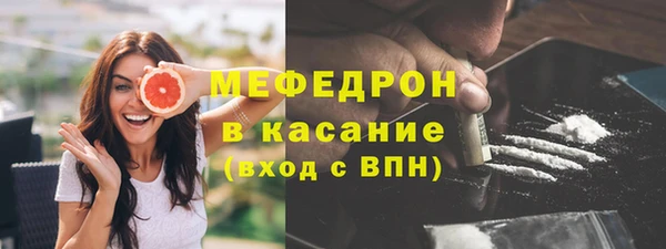 спайс Беломорск