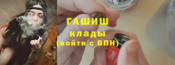 ALPHA PVP Белоозёрский