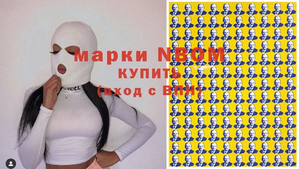 спайс Беломорск