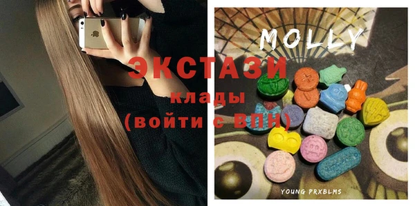 спайс Беломорск