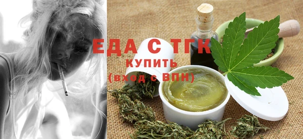 спайс Беломорск