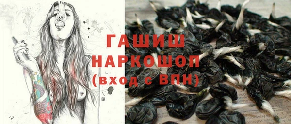 спайс Беломорск