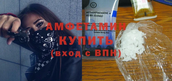 спайс Беломорск