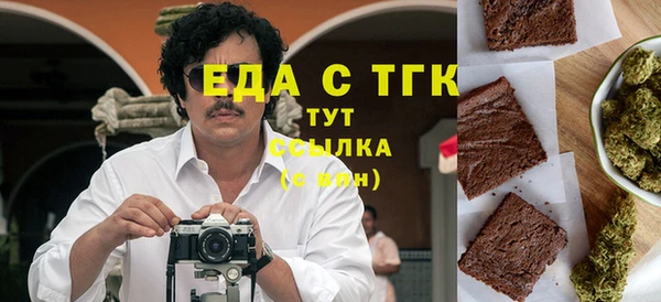 каннабис Белокуриха