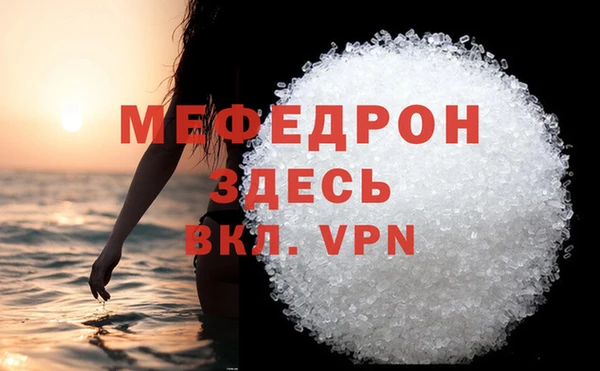 ALPHA PVP Белоозёрский