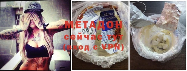 спайс Беломорск