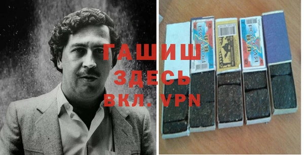 ALPHA PVP Белоозёрский