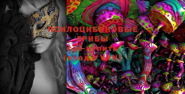 ALPHA PVP Белоозёрский