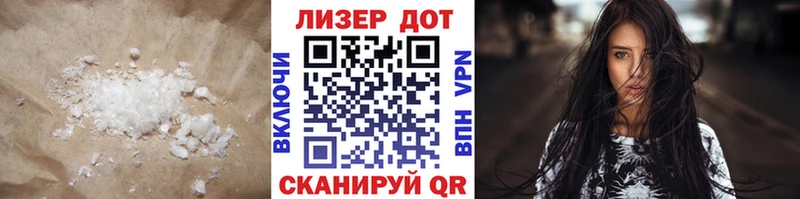 LSD-25 экстази ecstasy  Купить  Междуреченск 