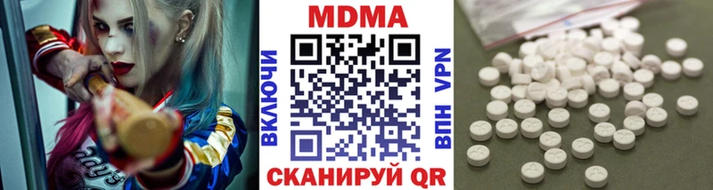 МДМА crystal Междуреченск