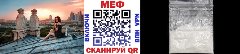 МЯУ-МЯУ мяу мяу  Купить  Междуреченск 