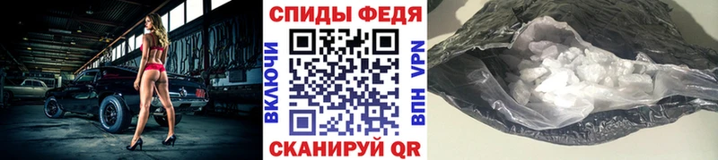 МЕТАМФЕТАМИН кристалл  Купить  Междуреченск 