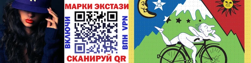 Купить  Междуреченск  Марки N-bome 1,8мг 
