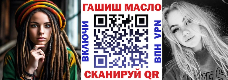 Дистиллят ТГК жижа  Купить закладки  Междуреченск 